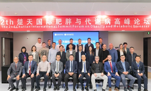 O 2 ° Fórum da Cúpula Internacional de Chutian sobre Obesidade e Doenças Metabólicas